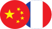Relations bilatérales historiques 1
